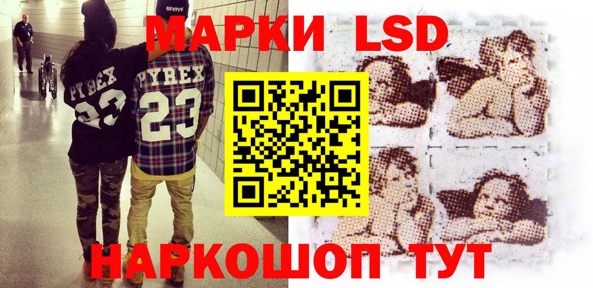 Кольчугино  Марки NBOMe 1500мкг  Вход с VPN 