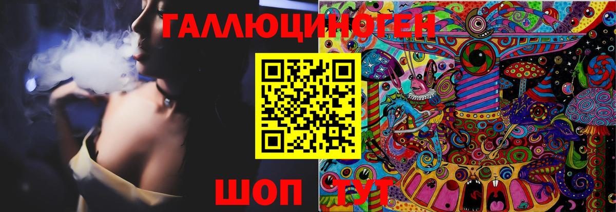 Кольчугино  Псилоцибиновые грибы мицелий  Вход с VPN  Псилоцибиновые грибы ЛСД 