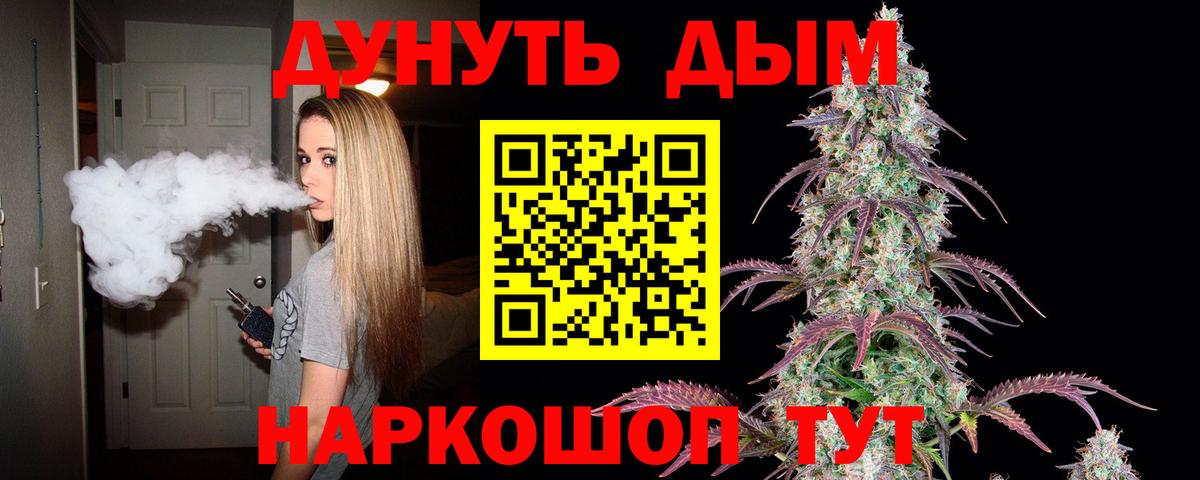 Кольчугино  МАРИХУАНА семена  Вход с VPN  Конопля MAZAR  Марихуана конопля 